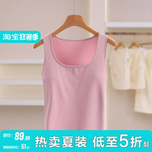 Square Collar Fitted Knit Vest