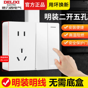 Đèn Ổ Cắm Điện 5 Lỗ 2 Phím Lắp Trần Nhà Có Công Tắc Delixi T1202K2ZS/X Ổ Cắm Điện Siêu Mỏng Màu Trắng Ngà