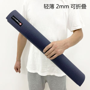 Thảm Tập Yoga Du Lịch Nhẹ Chống Trượt Chống Mài Mòn Có Thể Gập Lại 2mm pro Thảm Tập Yoga IYOGASPORTS Màu Trơn