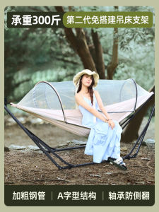 Extended 30cm Winpolar Outdoor Hammock Stand Thickened Indoor Support Frame Anti-Tip Heavy Duty Metal Camping Travel Gear