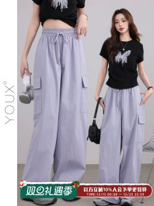 High Waist Wide Leg Casual Pants Womens Fashion Purple Workwear Trousers Summer New Arrival Street Style Sport Casual