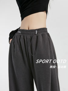 American Style Grey Sports Pants Womens Casual Wide Leg Pants Drawstring Trousers Spring Autumn New Arrival Cotton Material