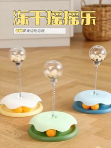 [Happy] Cat Toy Cat Turntable Cat Tower Toy Spinning Balls Toy Cat Food Toys Can Store Cat Food