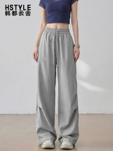 HSTYLE | Quick-Dry Loose American-Style Jogger Pants