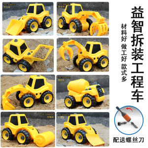 Đồ Chơi Xe Công Trình Cho Trẻ Em Xe Đục Lỗ Lắp Ráp Có Thể Tháo Rời Đồ Chơi Mô Hình Cho Bé Trai Và Bé Gái Xe Tải Xe Nâng Xe Nâng