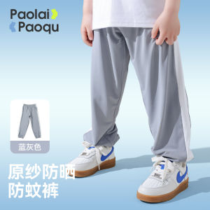 Childrens Summer Quick Dry Sports Pants UV Protection Mosquito Proof Casual Cotton Polyester Blend Elastic Fibers