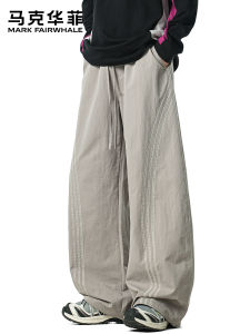 Mark Fairwhale | Summer Light Wide Leg Breathable Mens Pants