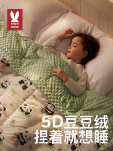 Newborn Baby Blanket Childrens Soothing Bean Bean Blanket Spring Autumn Kindergarten Four Seasons Universal Blanket
