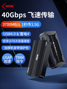 SSK Boost King M2 Mobile Solid State Drive USB ความเร็วสูง 40 สายฟ้า 4/3 ภายนอกกล่องโปรโตคอล NVMe PCIe