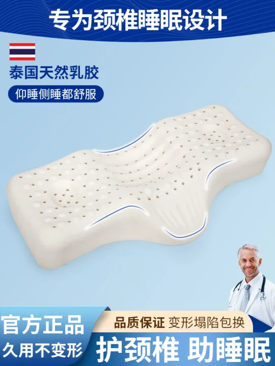 Ghếนอน Cao Su Lông Cừu Tự Nhiên Hỗ Trợ Cổ Cho Người Lớn Đệm Lê Dương ...