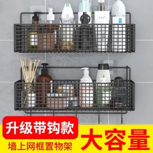 Giá Để Đồ Phòng Tắm Không Cần Đục Lỗ Kệ Treo Tường Bằng Sắt Giá Để Đồ Phòng Bếp Giá Để Đồ Phòng Tắm Giá Để Đồ Góc Phòng Tắm