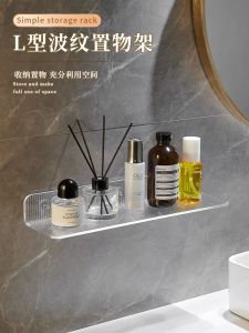 Bathroom Wall Mounted Storage Rack Acrylic No Drilling Required Nordic Style Single Row Bathroom Organizer Home Use Shelf