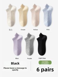 TULANDUO | Anti-Bacterial Deodorizing Ankle Protection Comfortable Short Socks