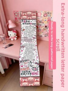 ZHAISHISANLU | DIY Handwritten Birthday Declaration Scroll 172CM