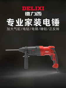 Professional Electric Rotary Hammer Drill Heavy Duty 3 Functions 1800W Jack Hammer Drill Heavy Duty Professional Demolition Concrete Chipping Gun Demolition Hammer Tool