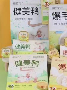 LOVE AROUND | Low-fat Wet Food Meal Box