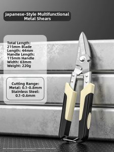 Heavy Duty Sheet Metal Cutting Shears