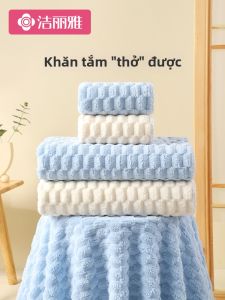 Antibacterial Quick-Drying Highly Absorbent Bath Towel Set