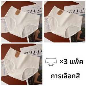 MiiOW | กางเกงชั้นในผ้าฝ้าย Pure Cotton Breathable กางเกงขาสั้นสำหรับเด็กหญิง MiiOW 2025 กางเกงชั้นในผ้าฝ้ายแท้สำหรับเด็กผู้หญิง กางเกงชั้นในผ้าฝ้ายที่สบายและระบายอากาศได้ดี