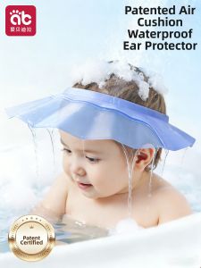 AIBEIDILA | Mũ Gội Đầu Chống Thấm Nước Cho Bé