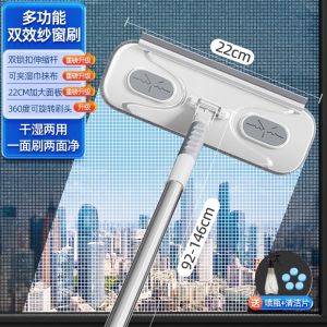 Multi-Functional Window Screen Cleaning Brush Extendable Rod Window Screen Cleaner No Need to Detach Perfect for Gap Cleaning