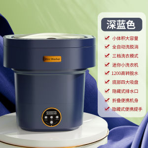 Yangzi Mini Washing Machine Integrated Washing And Drying Underwear Socks Cleaning Machine Drainage Cloth Washer Compact Size