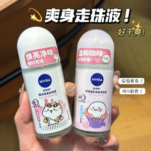 NIVEA | Antiperspirant Deodorant Roll-on Moisturizing Fragrant