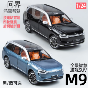Large Size Alloy Car Model Simulation New Energy Vehicle Toy Collectible Figurine Gift for Children And Adults Metal Toy