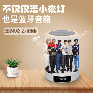 Enhypen Bluetooth Speaker Gift High Quality Plastic Sound System for Men And Women in Stock Ruiyuan Brand Celebrity Endorsement