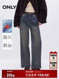 Only2025 Autumn New Style Commute Loose Straight Leg Jeans Womens Long Pants High Waist Cotton Blend Polyester Spring Collection
