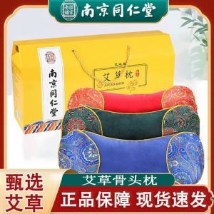 Ghế Gối Xương Swan Velvet Đệm Cổ Đệm Cột Sống Lưng Bằng Rơm Cây Sồi Đệm Cột Sống Cổ Đa Chức Năng Có Thể Điều Chỉnh Nhiệt Độ