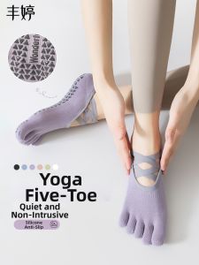 FENGTING | Non-slip Five-toe Yoga Socks