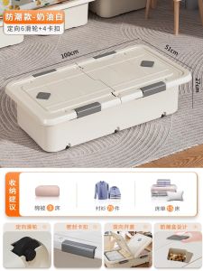 Star Superior Bed Bottom Storage Box with Wheels Large Capacity Clothes Quilt Organizer Box for Home Use Flat Design