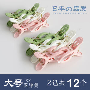 Clothes Clip Clothes Windproof Multifunctional Plastic Clothes Clip Socks Trouser Press Large Quilt Shoe Clip Mosquito Net Clip