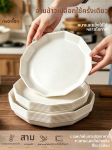 NUOXIAN | Rice Hull Disposable Dishware