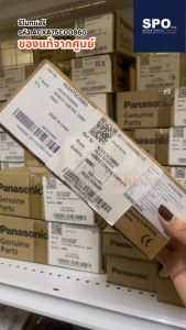 ACXA75C00860 รีโมทแอร์ Panasonic อะไหล่แอร์ จากศูนย์ **สอบถามรุ่นแอร์ก่อนสั่ง