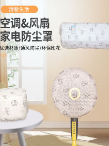 Túi Bảo Vệ Máy Lạnh Dùng Một Lần Chống Bụi Bảo Vệ Toàn Diện Không Cần Giặt Phù Hợp Với Máy Treo Tường