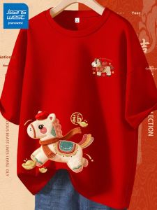 Jeanswest | Trendy New Year Red Short Sleeve Cotton T-Shirt