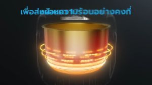 MIDEA หม้อหุงข้าวดิจิตอล 1ลิตร รุ่น MB-FB30M161W