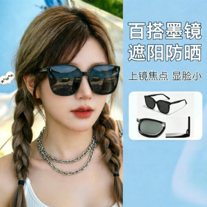 Polarized UV Protection Sunglasses for Myopia