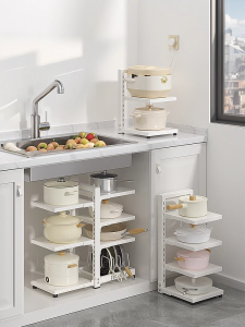 Adjustable Kitchen Storage Rack Multi-Functional Pot Cover Wok Holder Stove Multi-Layer Pot Stand Cream Style Carbon Steel