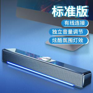 Seda Desktop Computer Speakers Wired Gaming Mini Bluetooth Speaker with Microphone Loudspeaker for Home Use Dual Driver Unit