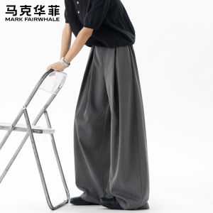 Mark Fairwhale | Wide Leg Folded Loose Fit Elastic Trousers