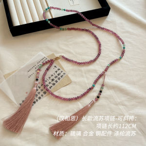 Multi-Way Wear Purple Rock Crystal Long Tassel Necklace for Cheongsam Crossbody Chain New Chinese Style Fashion Jewelry Accessory