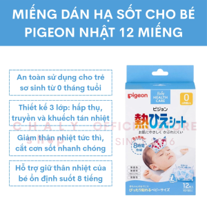 Miếng dán hạ sốt Pigeon 12 miếng của Nhật cho trẻ từ 0 tháng
