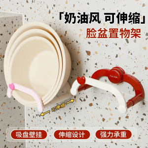 Giá Treo Mặt Bàn Cho Phòng Tắm Bằng Nhựa Có Thể Kéo Dài Gắn Tường Không Cần Khoan Giá Để Đồ Dùng Vệ Sinh Cá Nhân Giá Để Đồ Dùng Cho Bồn Rửa Mặt