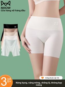 Miiow | Ice Silk Safety Shorts Womens Summer Skirt Base Layer Shorts No Roll Edge High Waist Nylon Spandex Blend Seamless Underwear