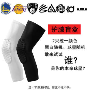 Basketball Kneecap Honeycomb Anti-Collision Sports Mens Knee Length Running Leg Gaurd Set Womens Protective Gear Kids Professional Equipment Village BA