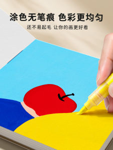 ENMI | Watercolor and Acrylic Paint Compatible Drawing Book 300g