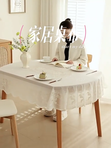 4-12 seat Pvc Tablecloth Mantel Sa Lamesa Waterproof Anti Scratch Table Mat Dining Simplicity Table Cloths Home Proter Mantel Tablecloth